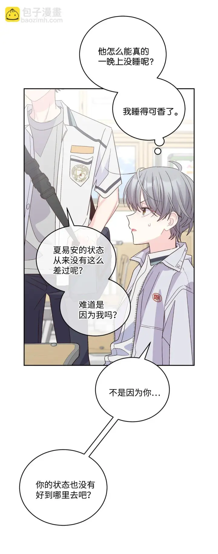 《Merry Marbling 云石般的我们》72 乖乖等着我图12
