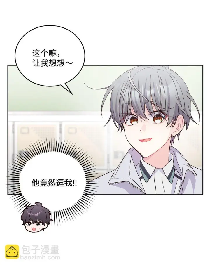 《Merry Marbling 云石般的我们》72 乖乖等着我图20