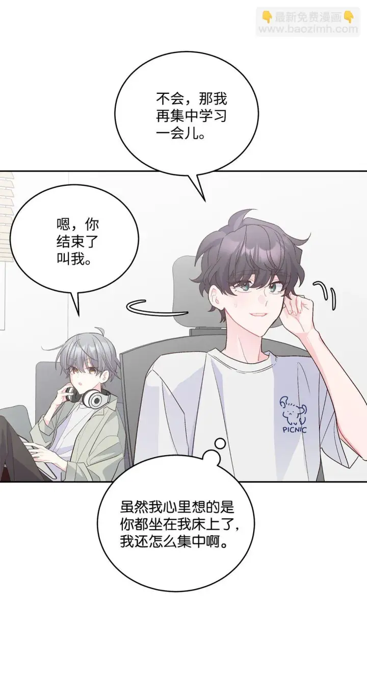 《Merry Marbling 云石般的我们》72 乖乖等着我图46
