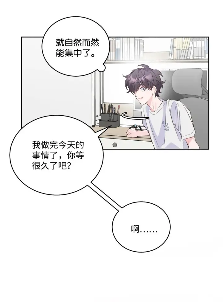《Merry Marbling 云石般的我们》72 乖乖等着我图48