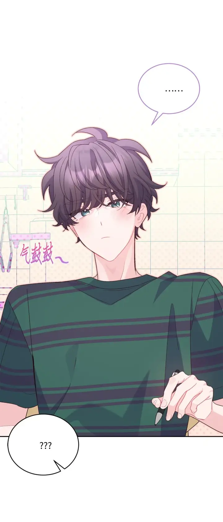 《Merry Marbling 云石般的我们》73 被打断的两人时光图20