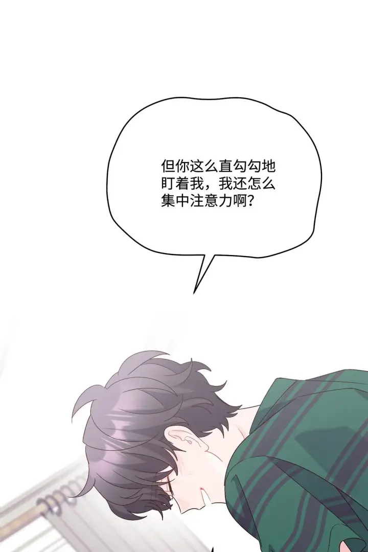 《Merry Marbling 云石般的我们》73 被打断的两人时光图28