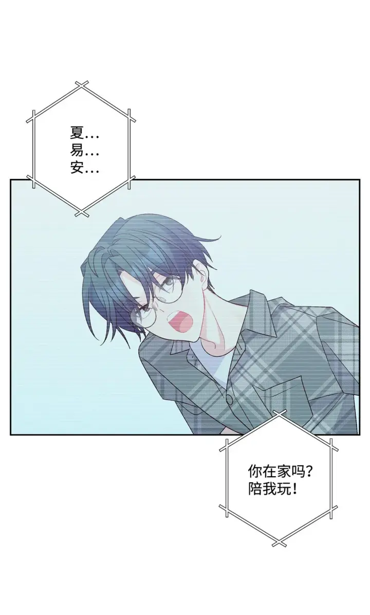 《Merry Marbling 云石般的我们》73 被打断的两人时光图33