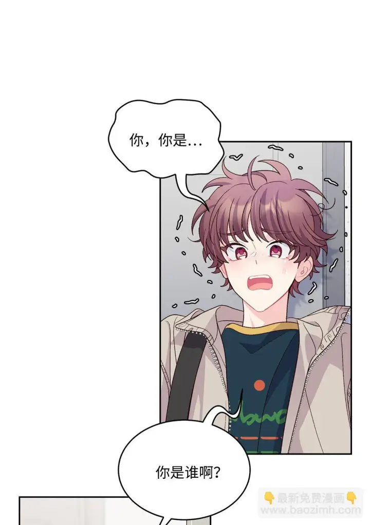 《Merry Marbling 云石般的我们》73 被打断的两人时光图53