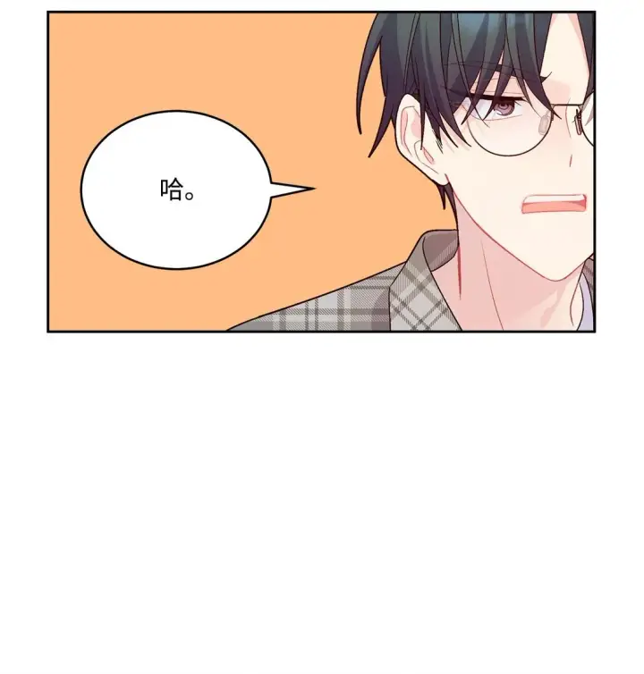 《Merry Marbling 云石般的我们》73 被打断的两人时光图56