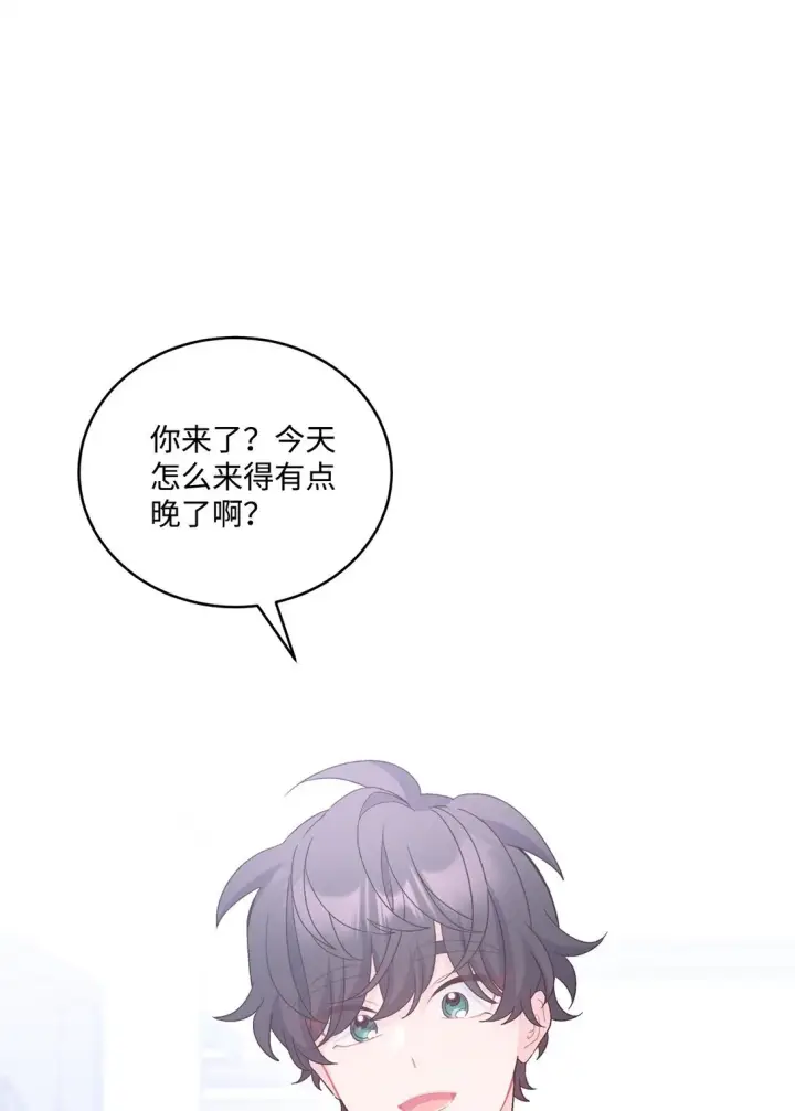 《Merry Marbling 云石般的我们》73 被打断的两人时光图9