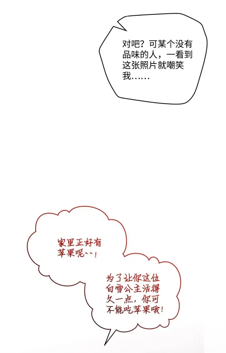《Merry Marbling 云石般的我们》74 他们俩的关系是？图5
