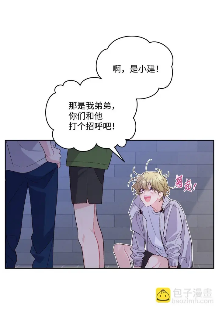《Merry Marbling 云石般的我们》75 是惊喜还是惊吓图23