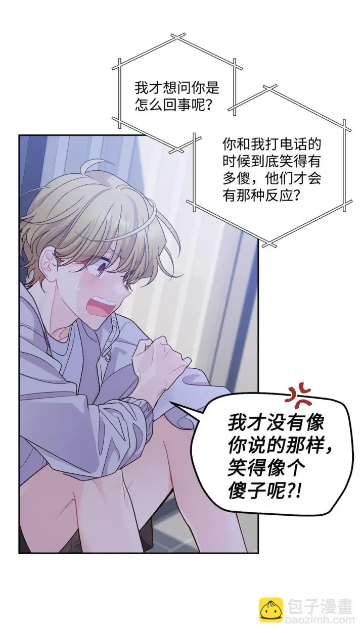 《Merry Marbling 云石般的我们》75 是惊喜还是惊吓图28