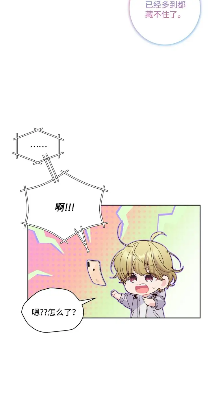《Merry Marbling 云石般的我们》75 是惊喜还是惊吓图31