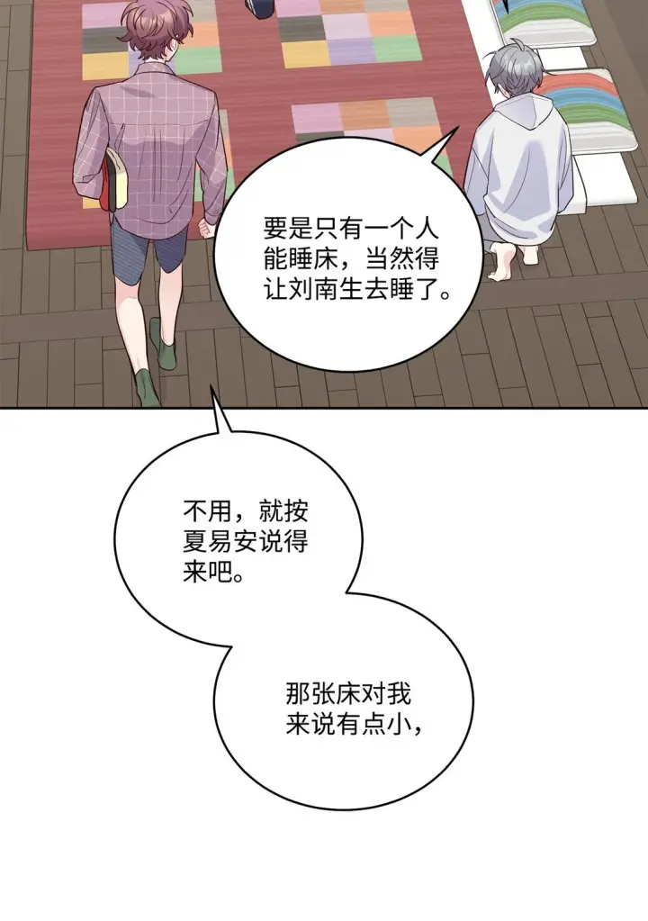 《Merry Marbling 云石般的我们》75 是惊喜还是惊吓图35