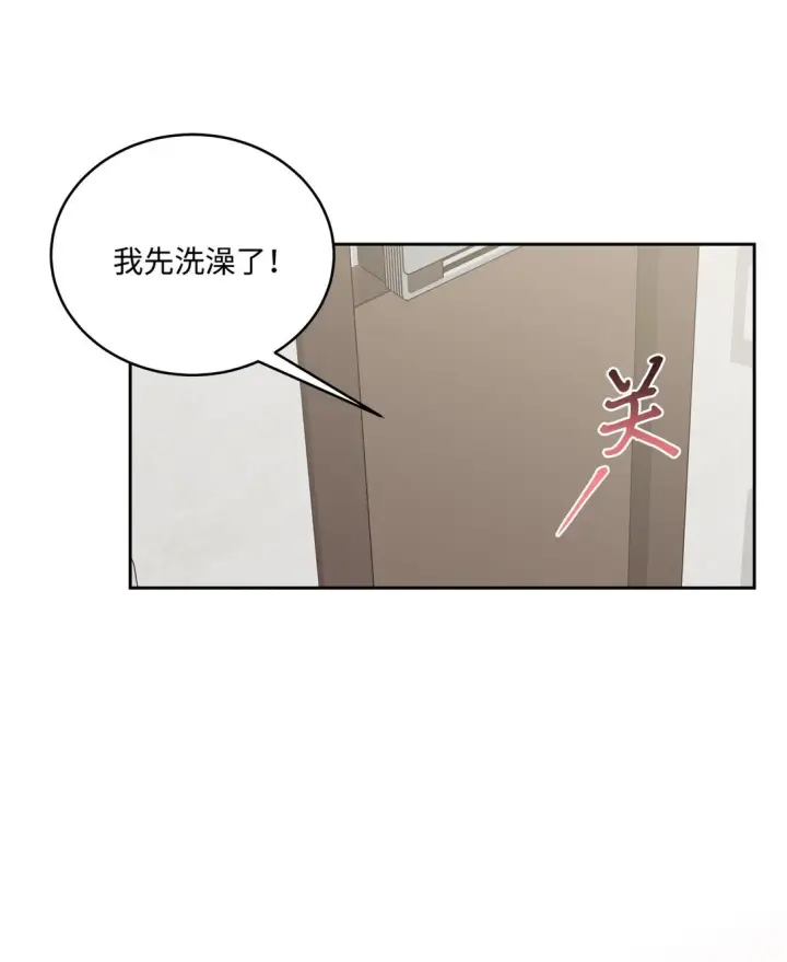 《Merry Marbling 云石般的我们》75 是惊喜还是惊吓图37