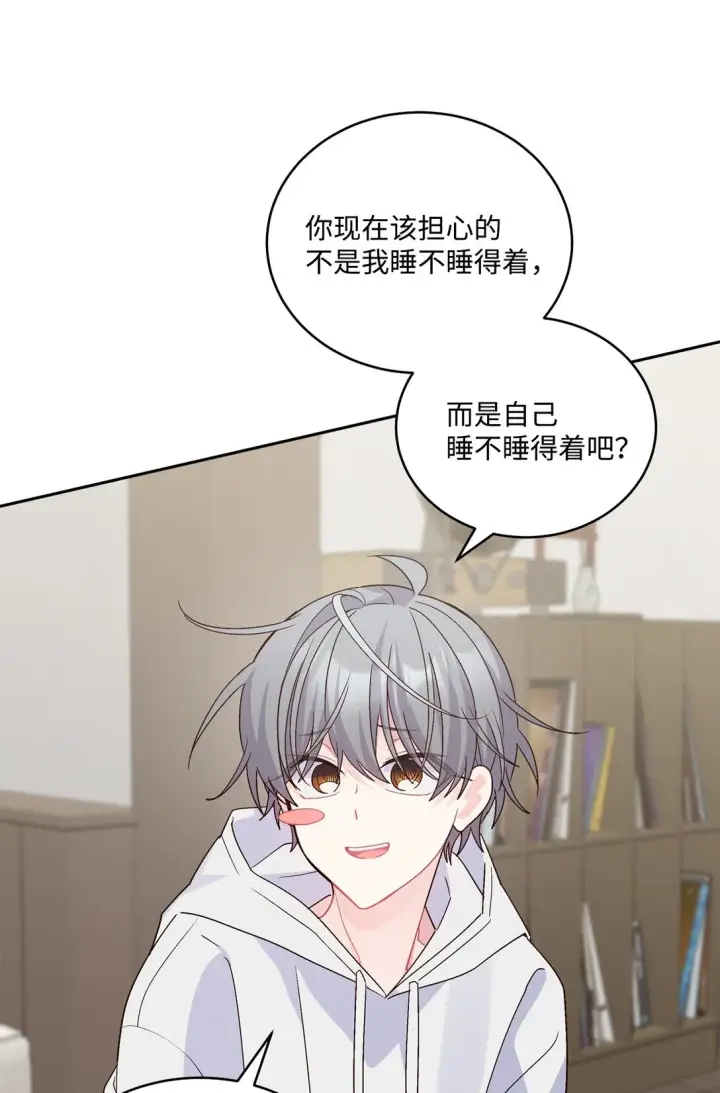 《Merry Marbling 云石般的我们》75 是惊喜还是惊吓图39