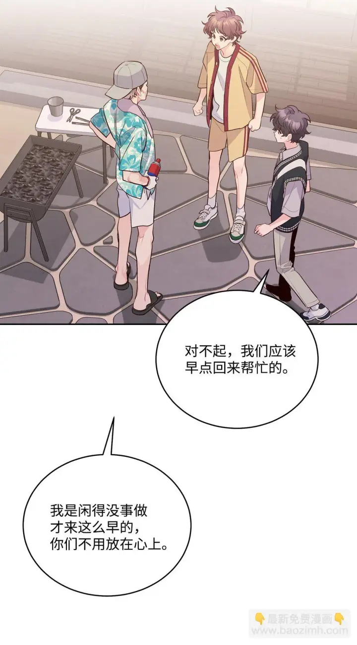 《Merry Marbling 云石般的我们》76 快看你的身后！图27