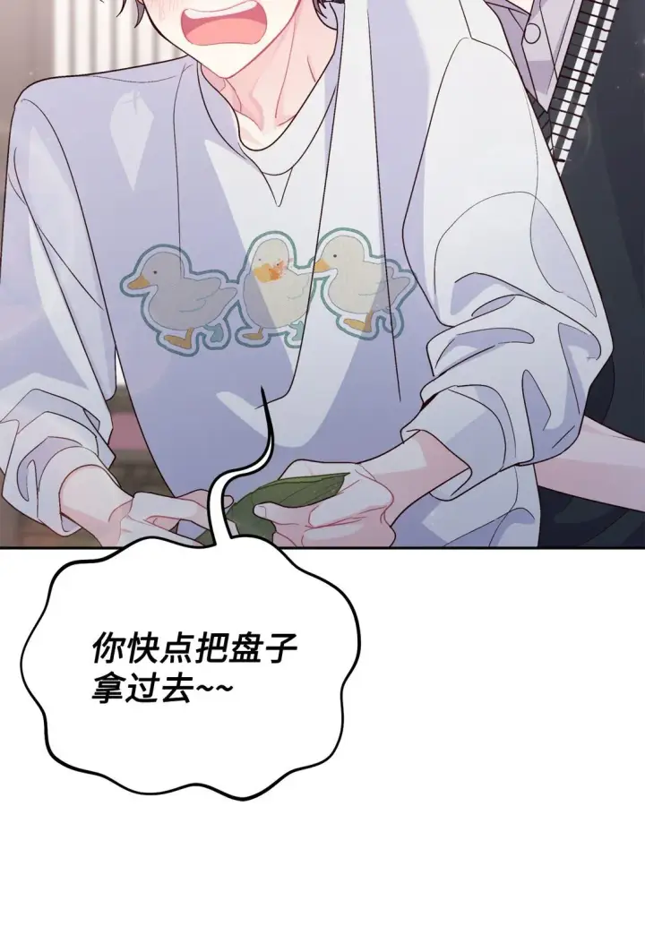 《Merry Marbling 云石般的我们》76 快看你的身后！图32