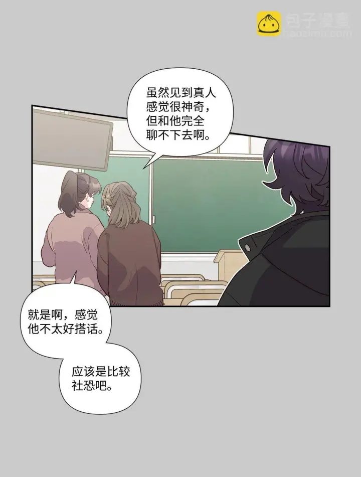 《Merry Marbling 云石般的我们》78 你们可真甜蜜啊图15