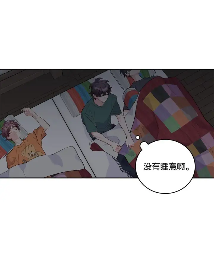 《Merry Marbling 云石般的我们》78 你们可真甜蜜啊图41