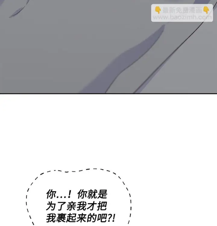 《Merry Marbling 云石般的我们》78 你们可真甜蜜啊图59