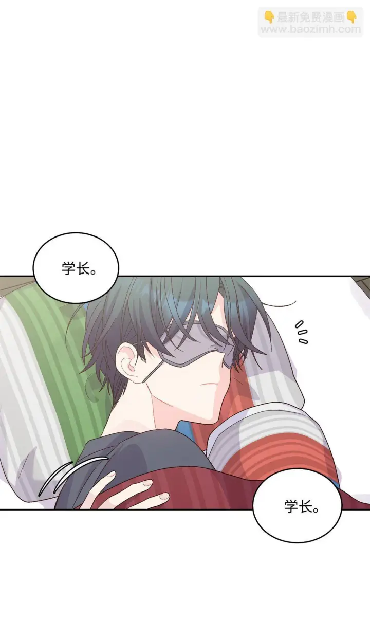 《Merry Marbling 云石般的我们》78 你们可真甜蜜啊图66