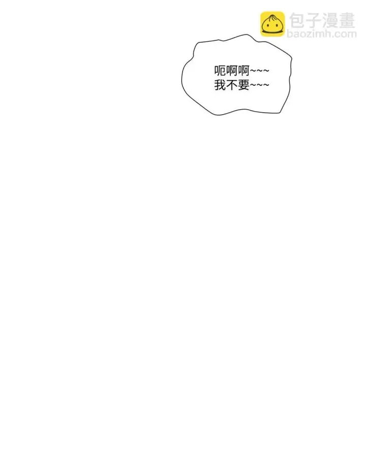 《Merry Marbling 云石般的我们》78 你们可真甜蜜啊图70