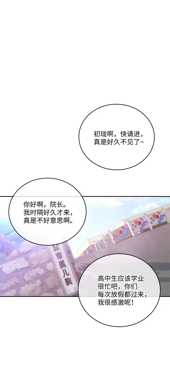 《Merry Marbling 云石般的我们》79 你怎么可以偷袭！图58