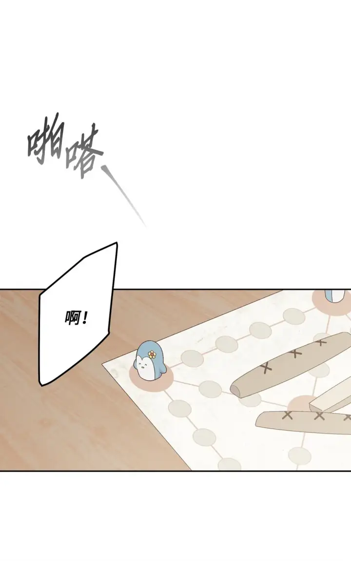《Merry Marbling 云石般的我们》80 独一无二的幸运图31
