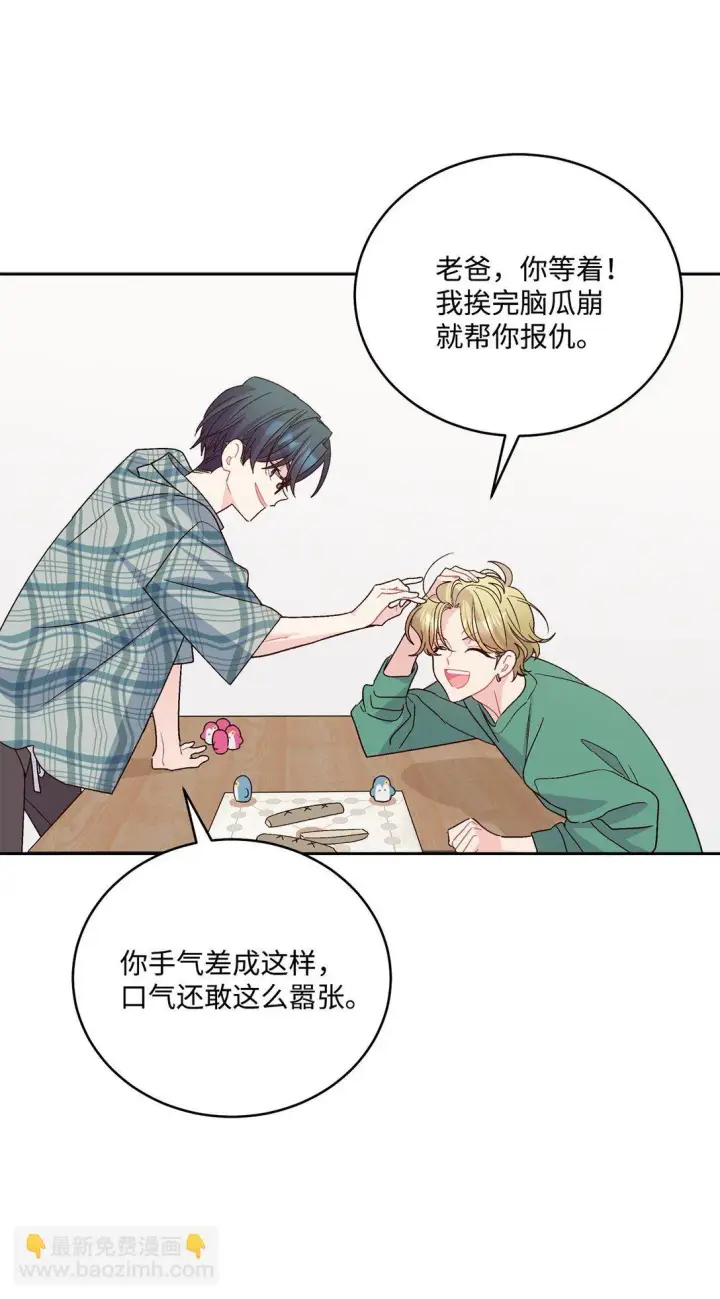 《Merry Marbling 云石般的我们》80 独一无二的幸运图36