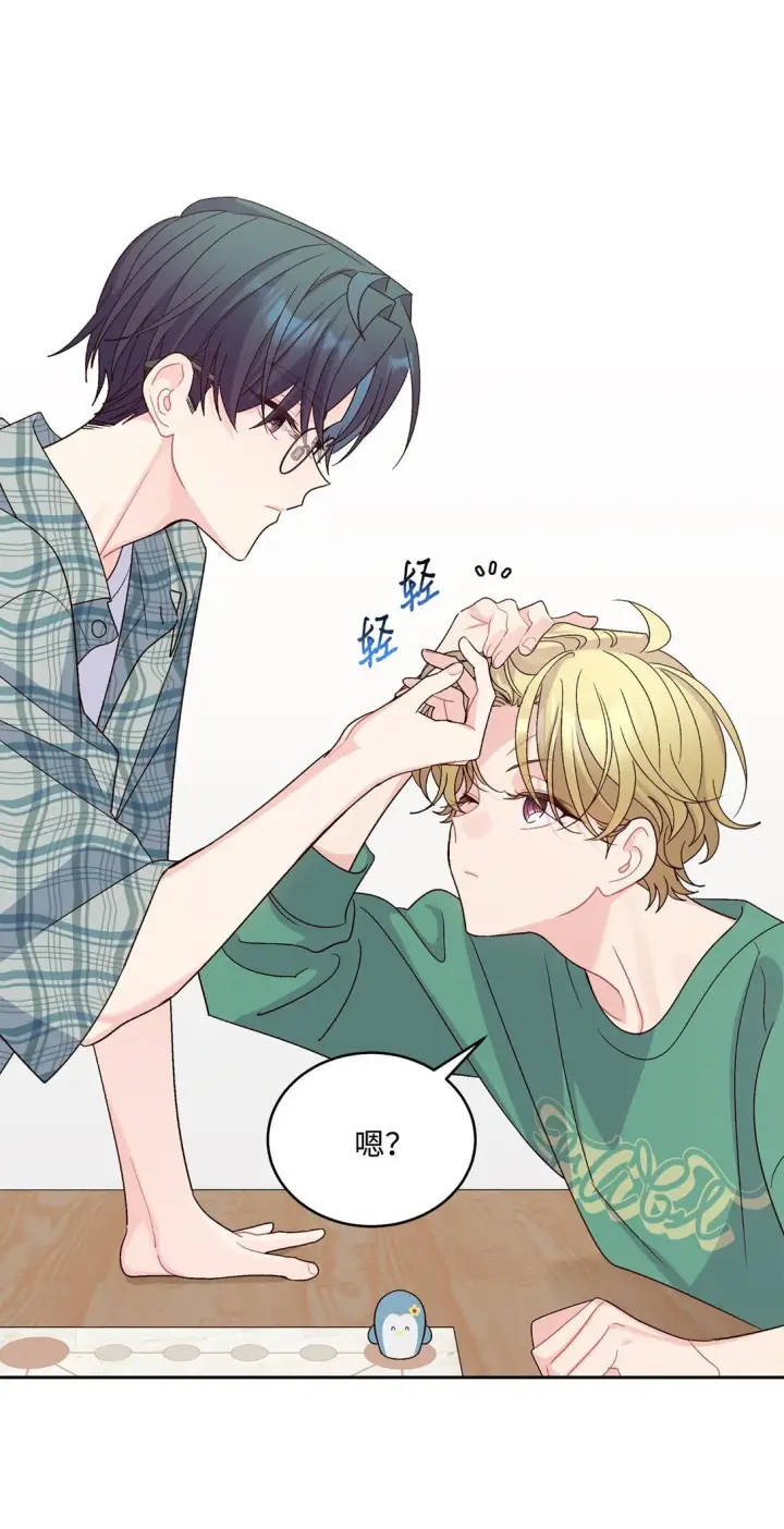 《Merry Marbling 云石般的我们》80 独一无二的幸运图37