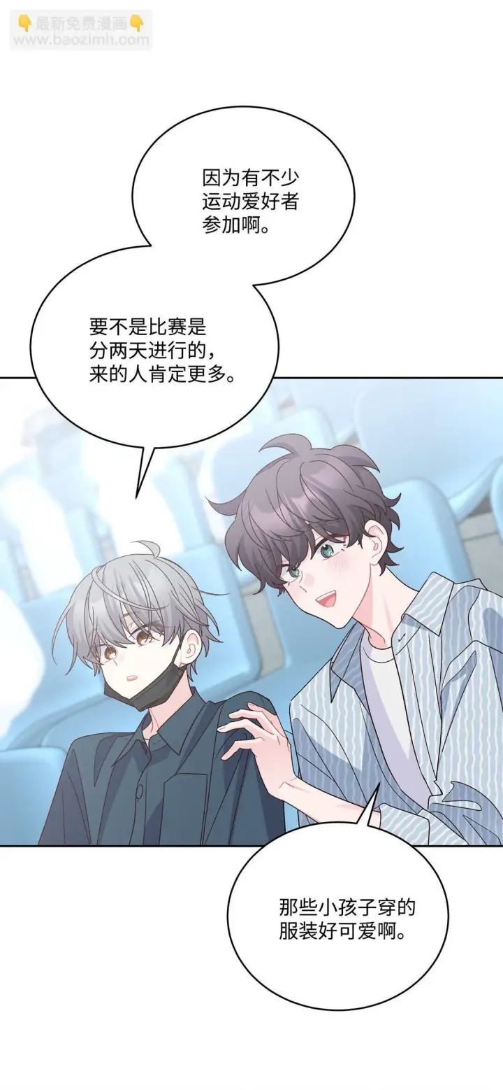 《Merry Marbling 云石般的我们》81 因为我嫉妒嘛图42