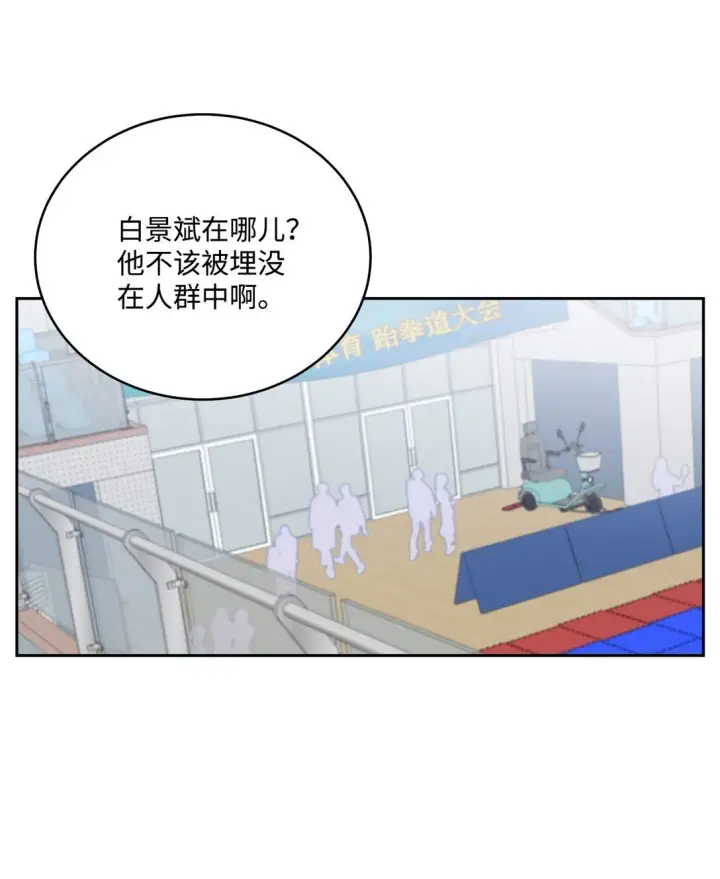 《Merry Marbling 云石般的我们》81 因为我嫉妒嘛图43