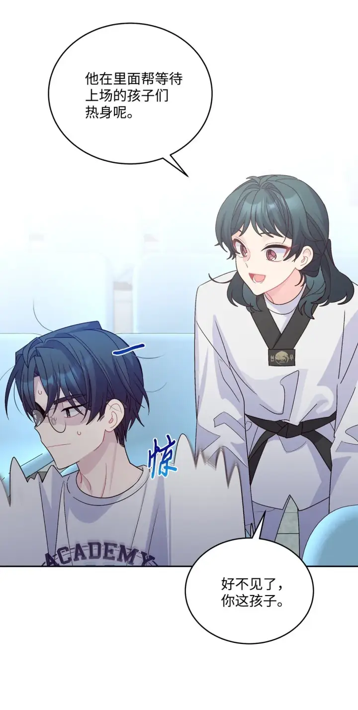 《Merry Marbling 云石般的我们》81 因为我嫉妒嘛图44