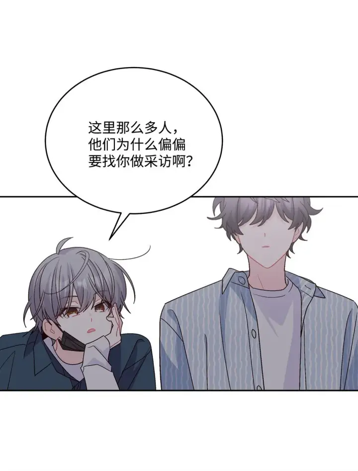 《Merry Marbling 云石般的我们》81 因为我嫉妒嘛图59