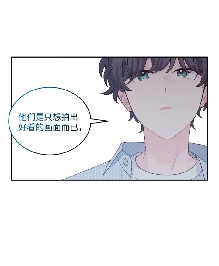 《Merry Marbling 云石般的我们》81 因为我嫉妒嘛图61