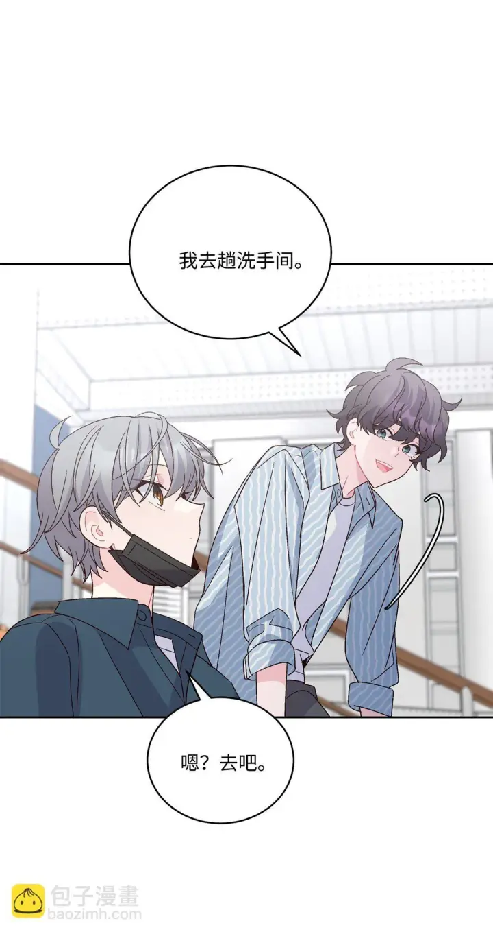 《Merry Marbling 云石般的我们》81 因为我嫉妒嘛图64