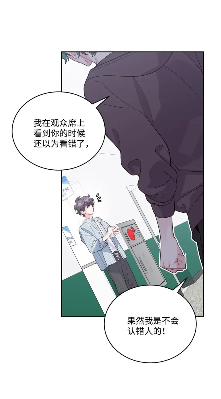 《Merry Marbling 云石般的我们》82 噩梦重现图10