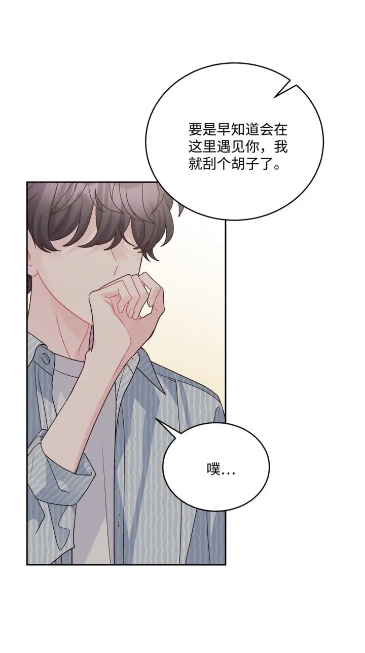 《Merry Marbling 云石般的我们》82 噩梦重现图13