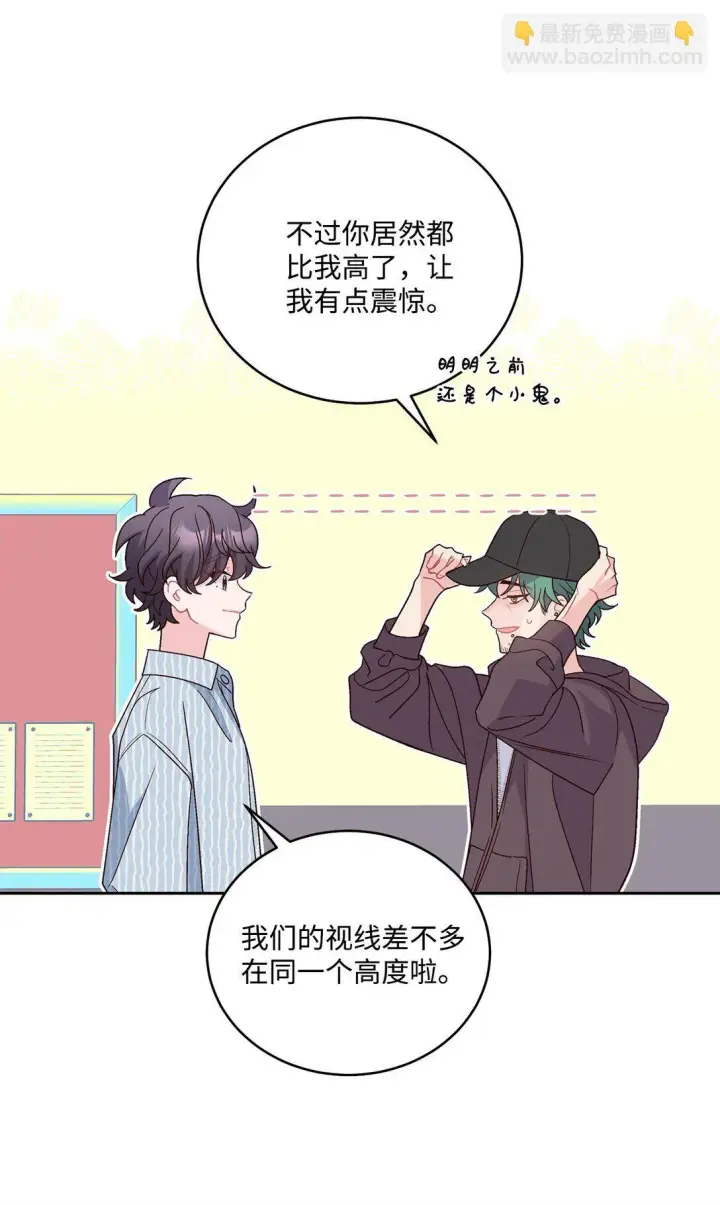 《Merry Marbling 云石般的我们》82 噩梦重现图25