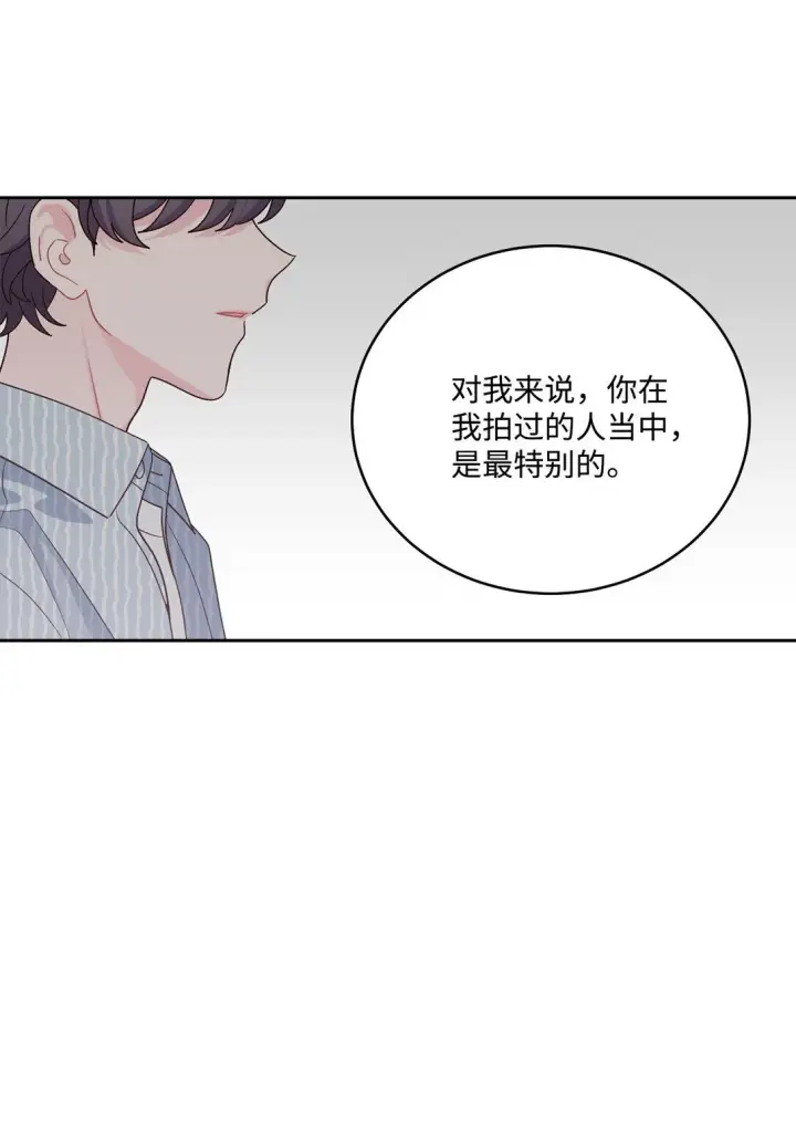 《Merry Marbling 云石般的我们》82 噩梦重现图33
