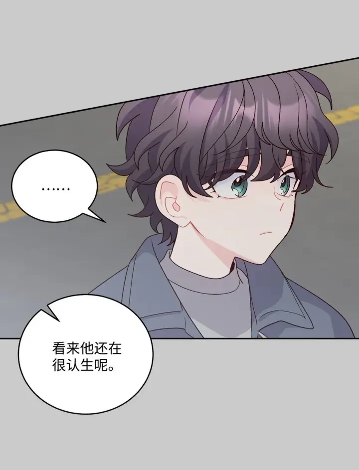 《Merry Marbling 云石般的我们》82 噩梦重现图4
