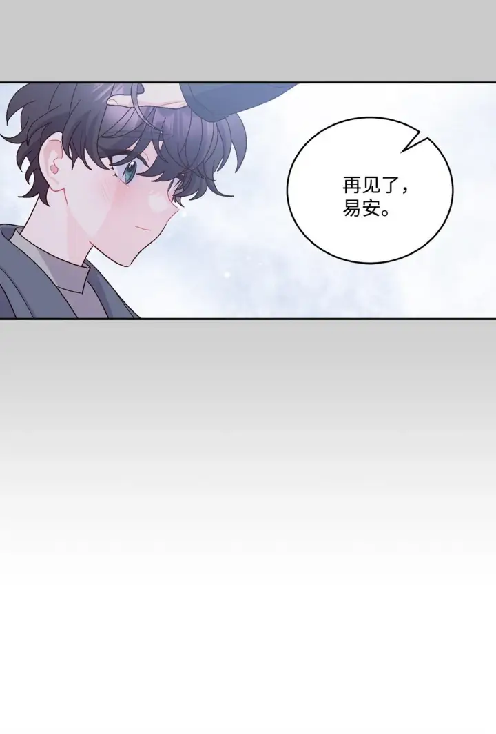 《Merry Marbling 云石般的我们》82 噩梦重现图9