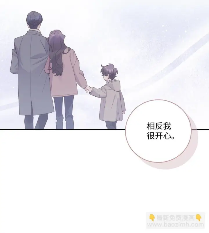 《Merry Marbling 云石般的我们》83 无谓的期待图27