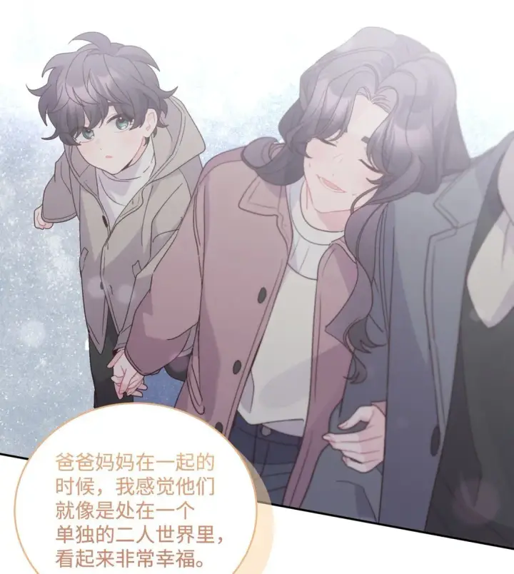 《Merry Marbling 云石般的我们》83 无谓的期待图28