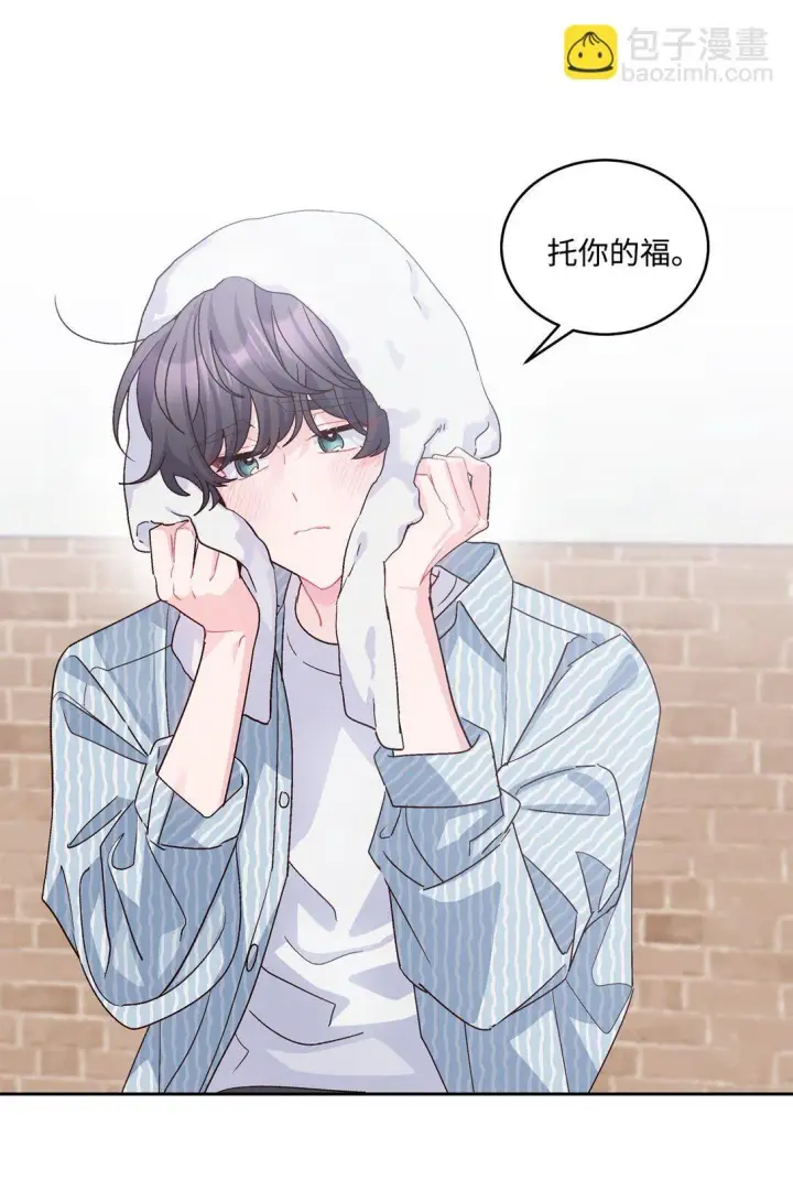 《Merry Marbling 云石般的我们》83 无谓的期待图3
