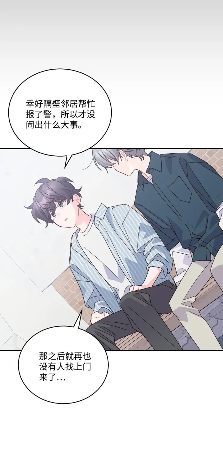 《Merry Marbling 云石般的我们》83 无谓的期待图39