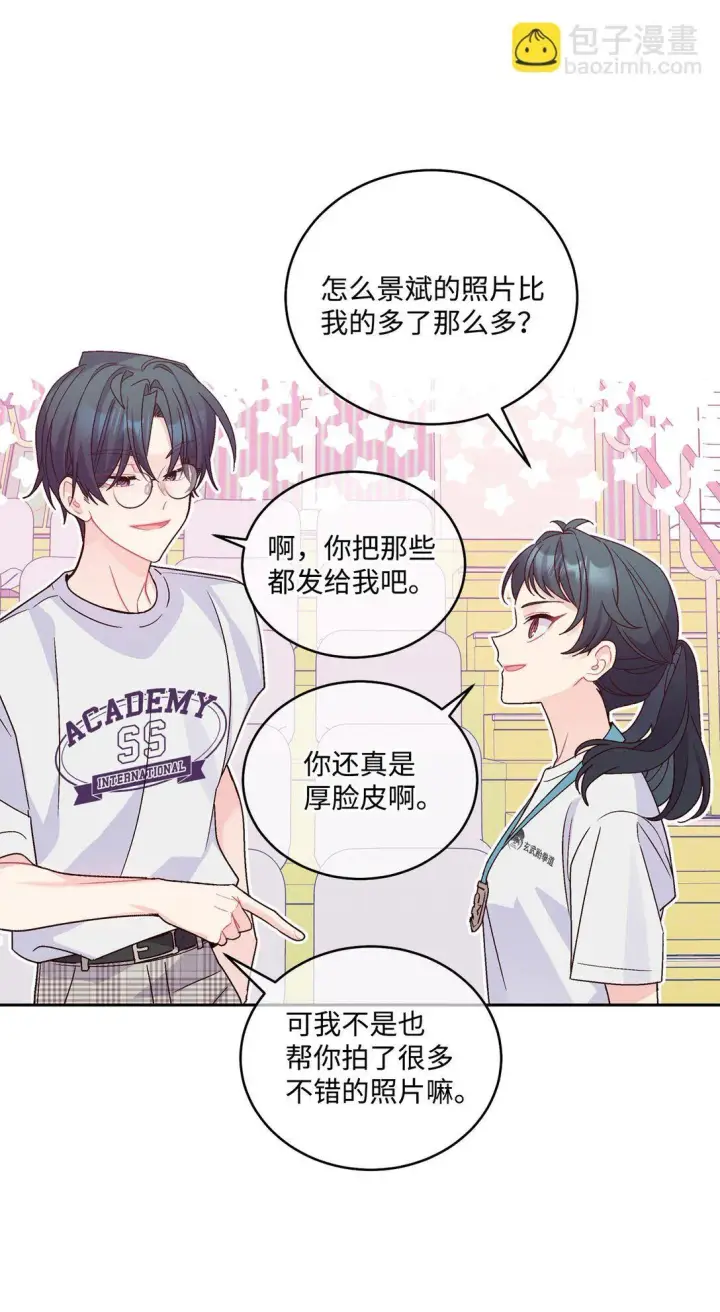 《Merry Marbling 云石般的我们》83 无谓的期待图59