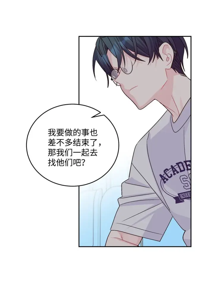 《Merry Marbling 云石般的我们》83 无谓的期待图69