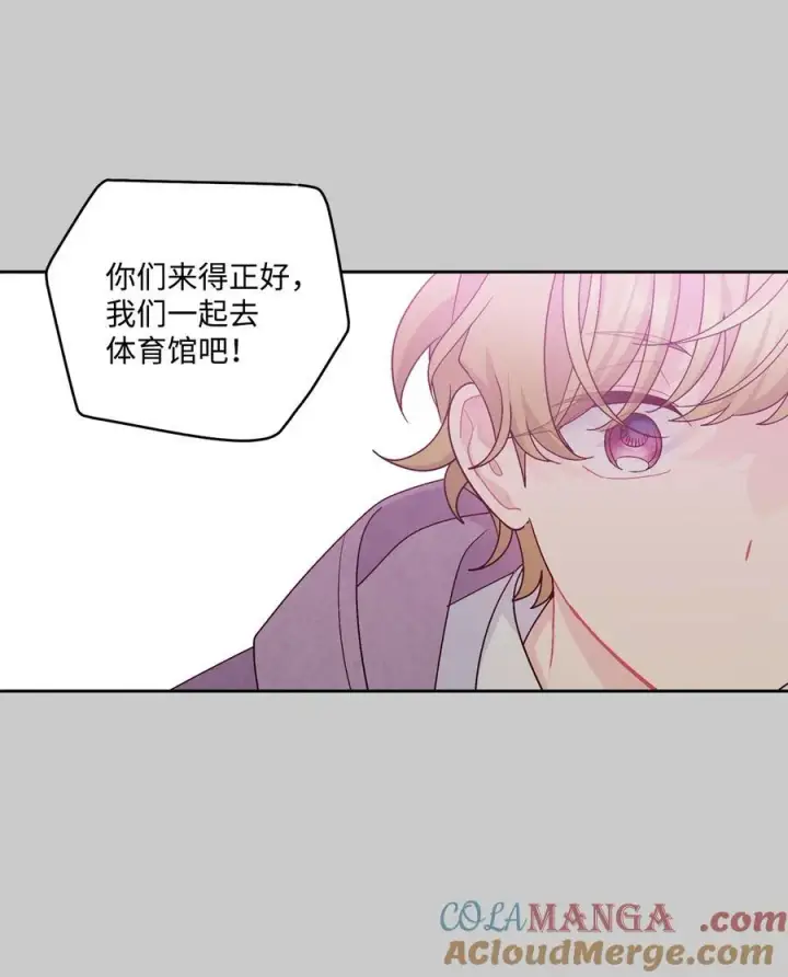 《Merry Marbling 云石般的我们》84 公平竞争图19