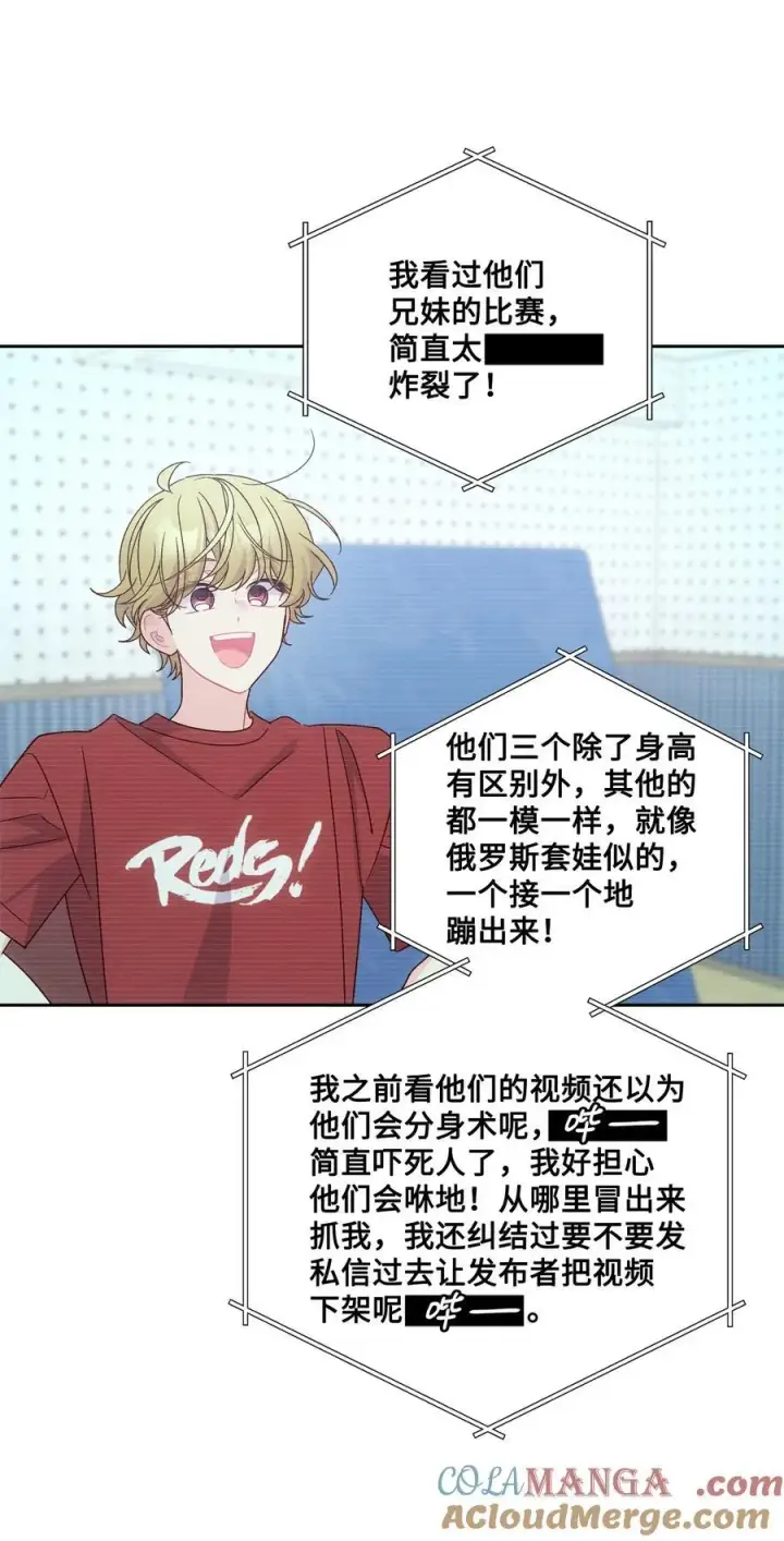 《Merry Marbling 云石般的我们》84 公平竞争图40