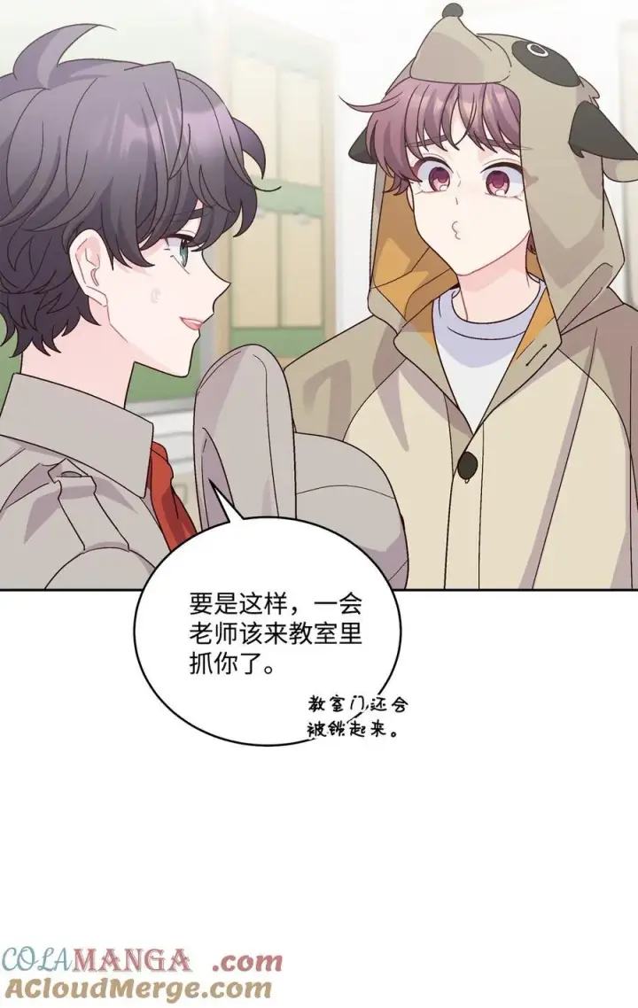 《Merry Marbling 云石般的我们》85 趣味运动会图13