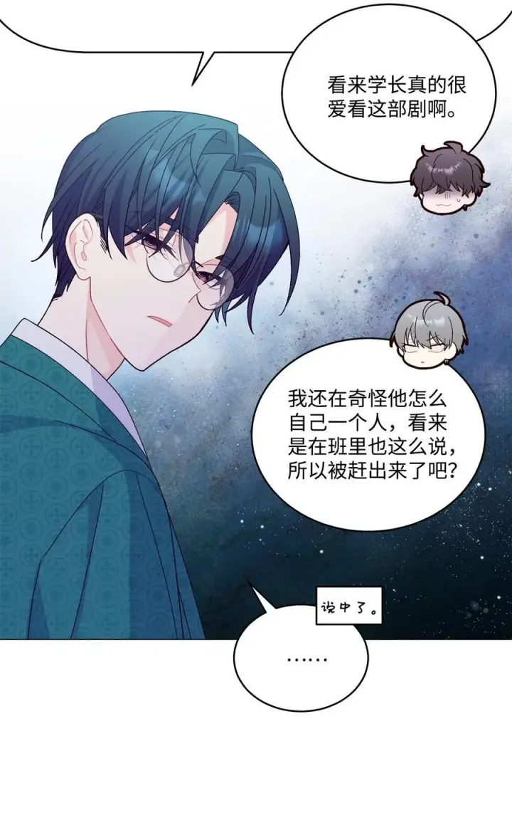 《Merry Marbling 云石般的我们》85 趣味运动会图29